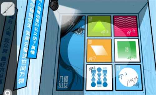 房间的秘密2起点第四关通关秘籍详解