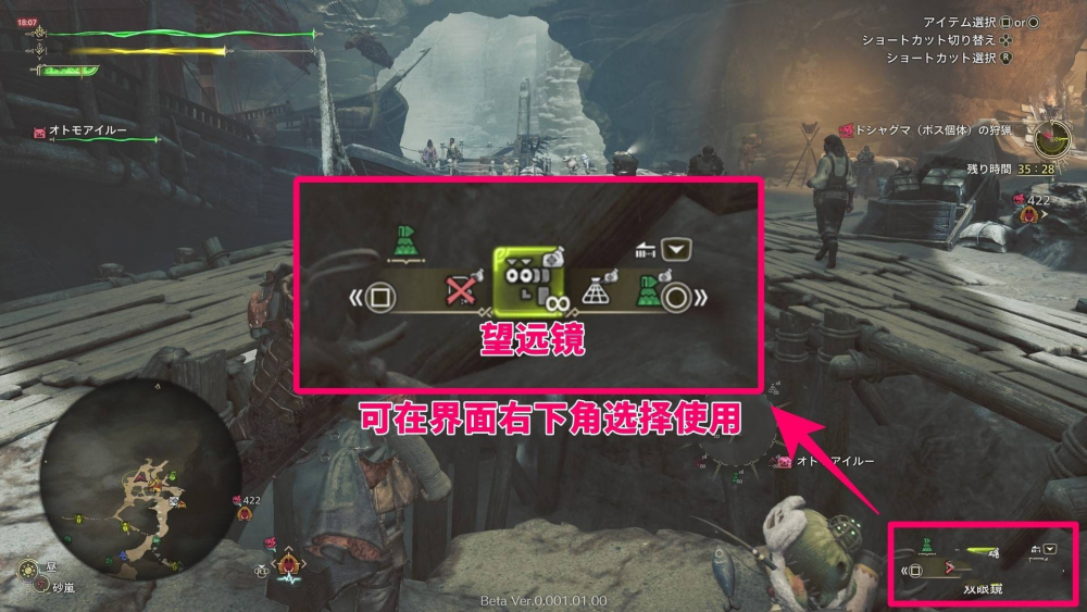 怪物猎人荒野大小金快速收集全攻略