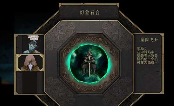 暖雪NPC皮肤全解析：七款特色皮肤深度盘点