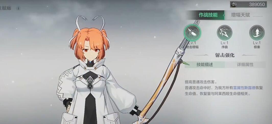 斯露德四星自选怎么选才不亏