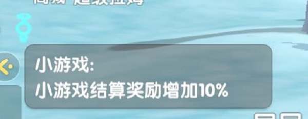 摩尔庄园手游茜茜占卜BUFF详解：关键看话语，种类丰富可重占