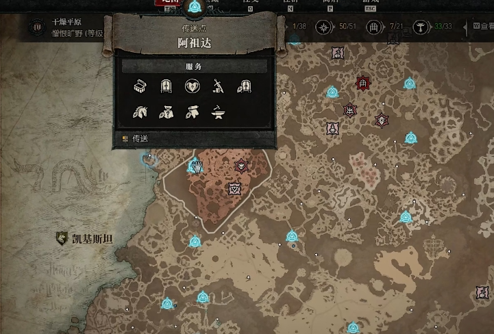 暗黑破坏神4PVP商人位置全攻略