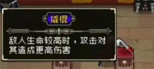 战魂铭人撬棍的用途与获取方式详解