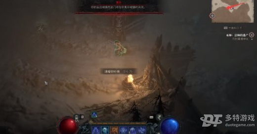 暗黑破坏神4法师的遗产任务接取指南