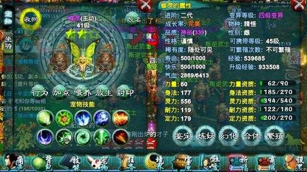 忘仙千载蝴蝶的捕捉与培养攻略