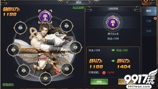 战娘X合体：指尖魔法与妖姬乱斗的养成盛宴