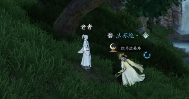 旧刀蒙尘奇遇完整攻略：位置、步骤与技巧