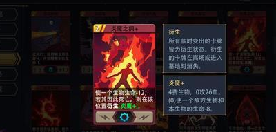 恶魔秘境炎魔之拥玩法攻略：无尽烈焰，只打脸不打怪