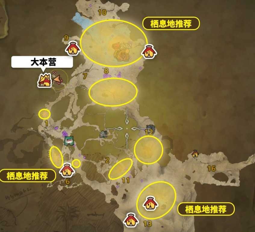 怪物猎人荒野冬龙夏草的获取之道