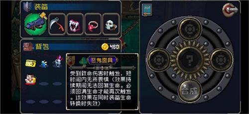 战魂铭人恶鬼面具的真正价值：关键时刻救命的霸体神器