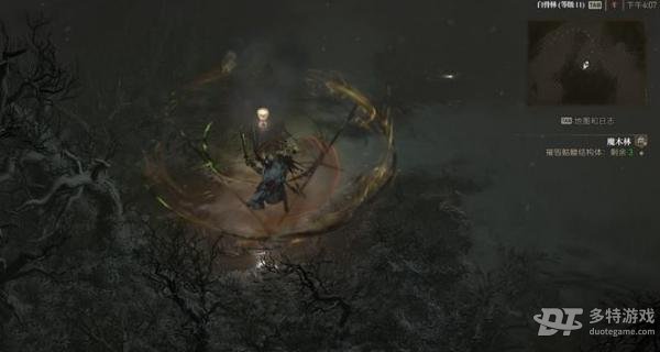 暗黑破坏神4魔木林地下城全攻略：位置、威能获取及通关指南