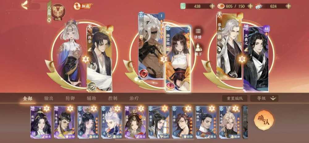 忘川风华录镜渊六层通关秘籍：阵容搭配与实战技巧全解析