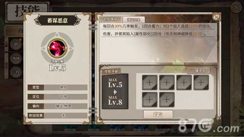 时之歌技能全解析：英雄战力提升秘籍