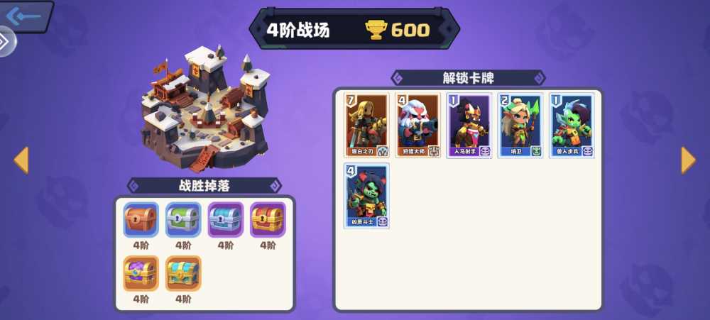 暗黑封魔录四阶战场英雄深度解析与实战推荐