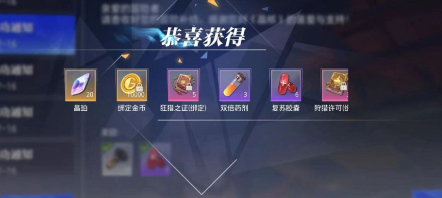 晶核福利码大揭秘:全新兑换码大全及使用攻略