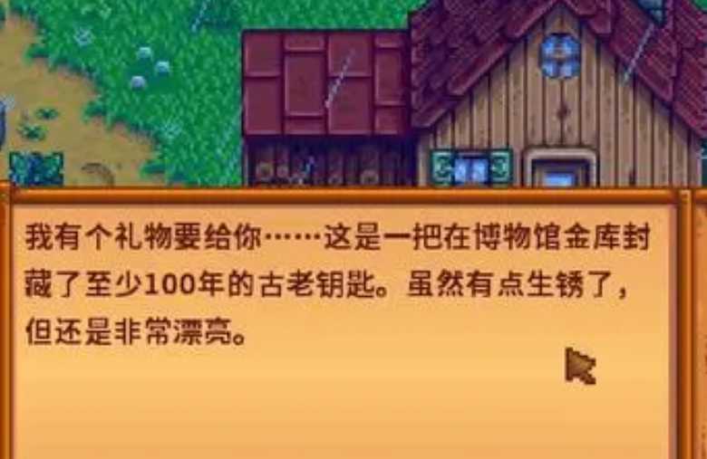 星露谷下水道探险指南