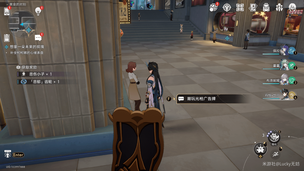 想象一朵未来的玫瑰任务完整攻略:步骤详解与注意事项