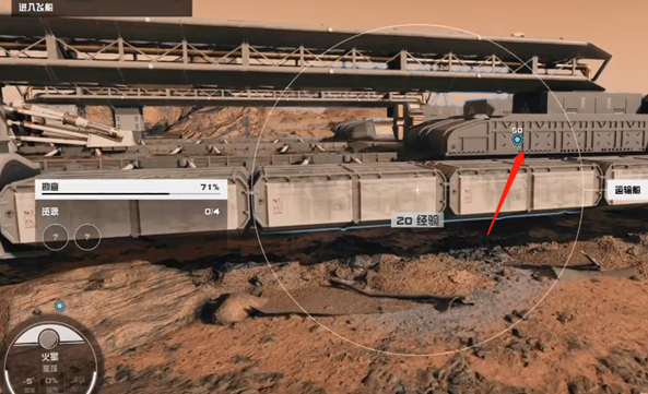 星空货运恐慌任务全攻略