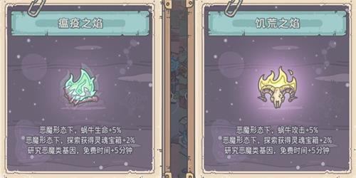 最强蜗牛高丽使徒奖励全解析：所有奖励及选择指南