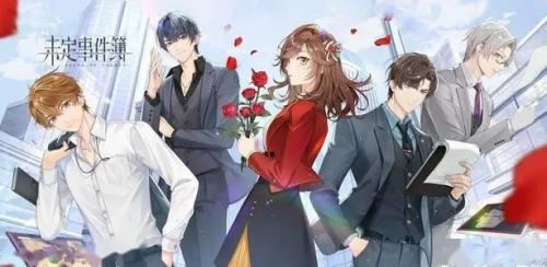 未定事件簿寻遇所求第一关通关全攻略