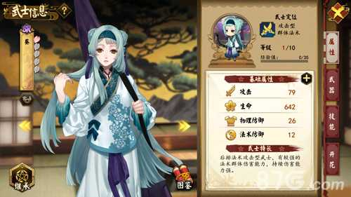 执剑之刻葵技能详解：属性图鉴与实战分析