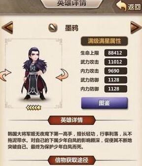 新秦时明月手游菜刀队阵容搭配指南