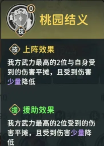 指尖无双逐鹿中原新赛季九位将领技能深度解析