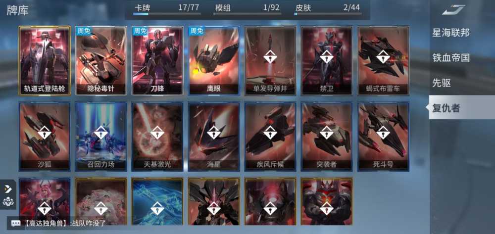 未来风暴初期势力怎么搭？战斗力和防御力得跟上