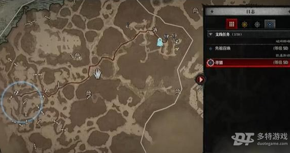 暗黑破坏神4寻猎任务详细攻略：从前置任务到完成步骤