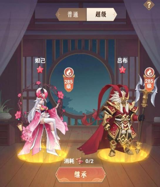 放置与召唤超级继承全解析：策略与技巧