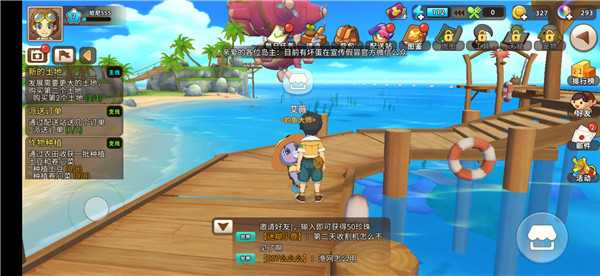 悠长假期椰子获取全攻略