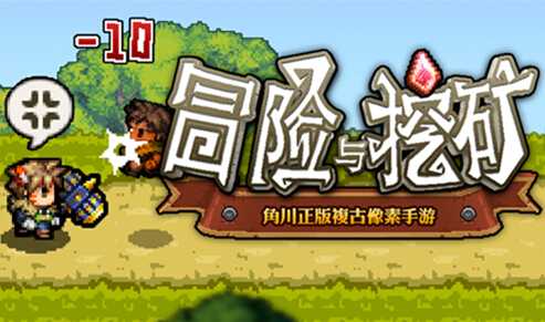 推图必过攻略五法通