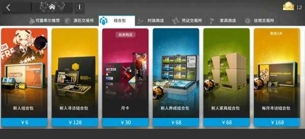 明日方舟自选干员怎么选：全面攻略与推荐