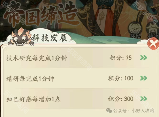 时光大爆炸帝国缔造活动攻略：3天任务解析与奖励领取指南