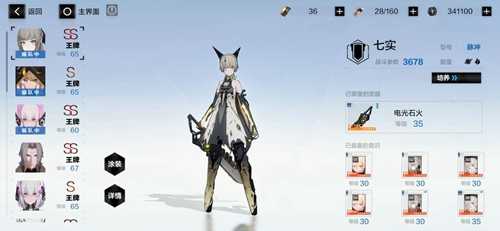 战双帕弥什脉冲组什么阵容好 构造体阵容搭配攻略