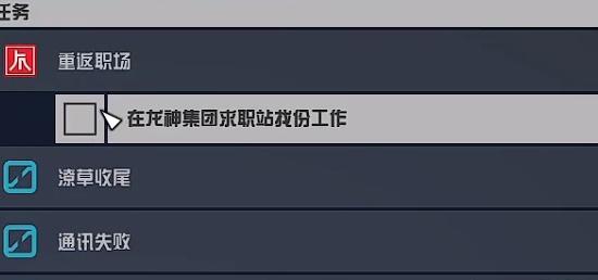 星空响尾蛇的获取方法