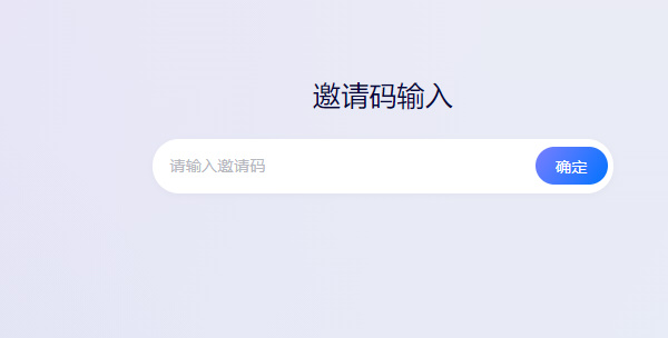 文心一言邀请码获取全攻略：内测、企业申请及普通用户等待指南