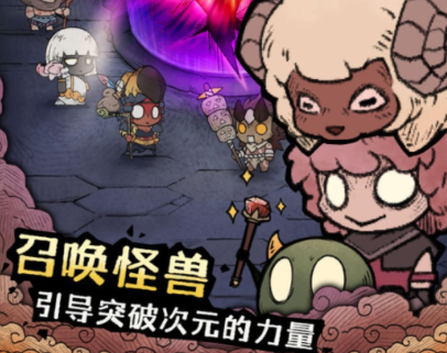 怪兽星球2快速变强攻略：囤药、卡bug、利用事件提升属性