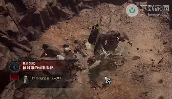 暗黑破坏神4被封印的悔罪宝匣任务攻略