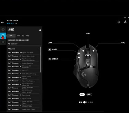 暗黑破坏神4自动攻击设置全攻略：使用鼠标宏功能解放双手