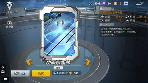 未来风暴阵地战核心玩法：卡位制胜与阵容攻略