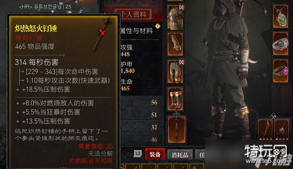 暗黑破坏神4传奇装备获取全攻略：打怪、任务、交易、兑换，助你前期起飞