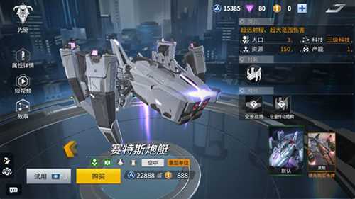 未来风暴阵地战核心玩法：卡位制胜与阵容攻略