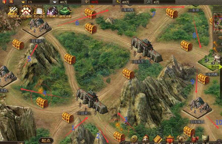 攻城掠地什么情况会合区