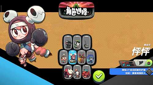 恶果之地新手角色选择与搭配攻略