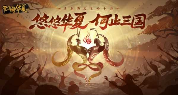 无悔华夏军心系统全解析：提升士兵战斗力的小技巧