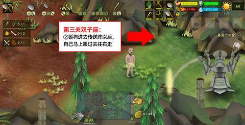 挨饿荒野挨饿德的噩梦双子座攻略全解