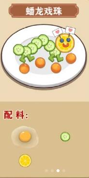 我的煎饼摊炒菜摊食谱分享