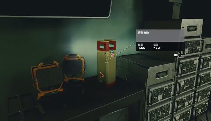 星空三块电源位置全解析