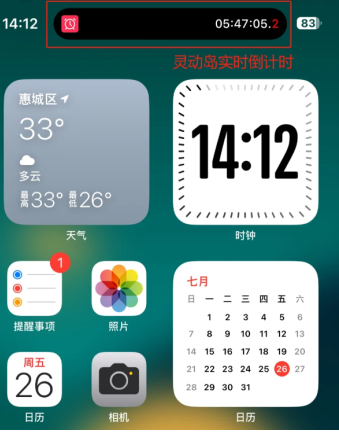 悬浮时钟大麦网抢票全攻略：设置、使用与关闭技巧